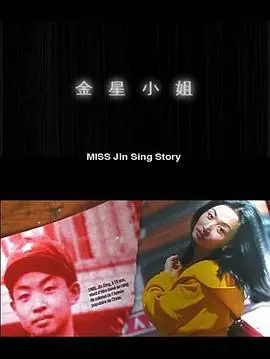《金星小姐》影评:欲望、救赎与女性的自我觉醒,不止是性感